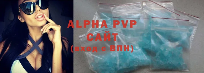 цена наркотик  Медынь  Alpha-PVP Соль 