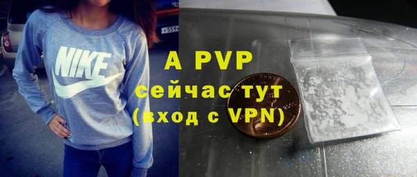 a pvp Богородск