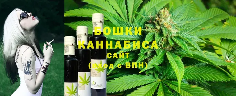 Канабис SATIVA & INDICA  цены   Медынь 